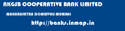NKGSB COOPERATIVE BANK LIMITED  MAHARASHTRA DOMBIVALI MUMBAI   banks information 